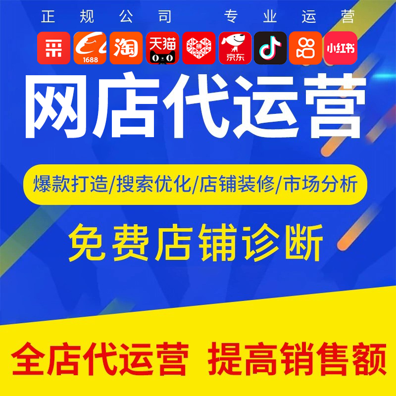 怀化开店