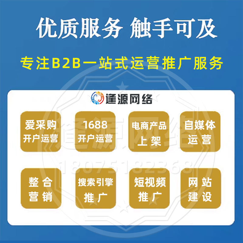 怀化入驻